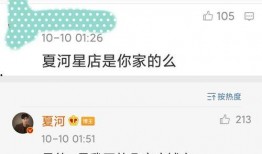 网红吃瓜吵架视频播放下载